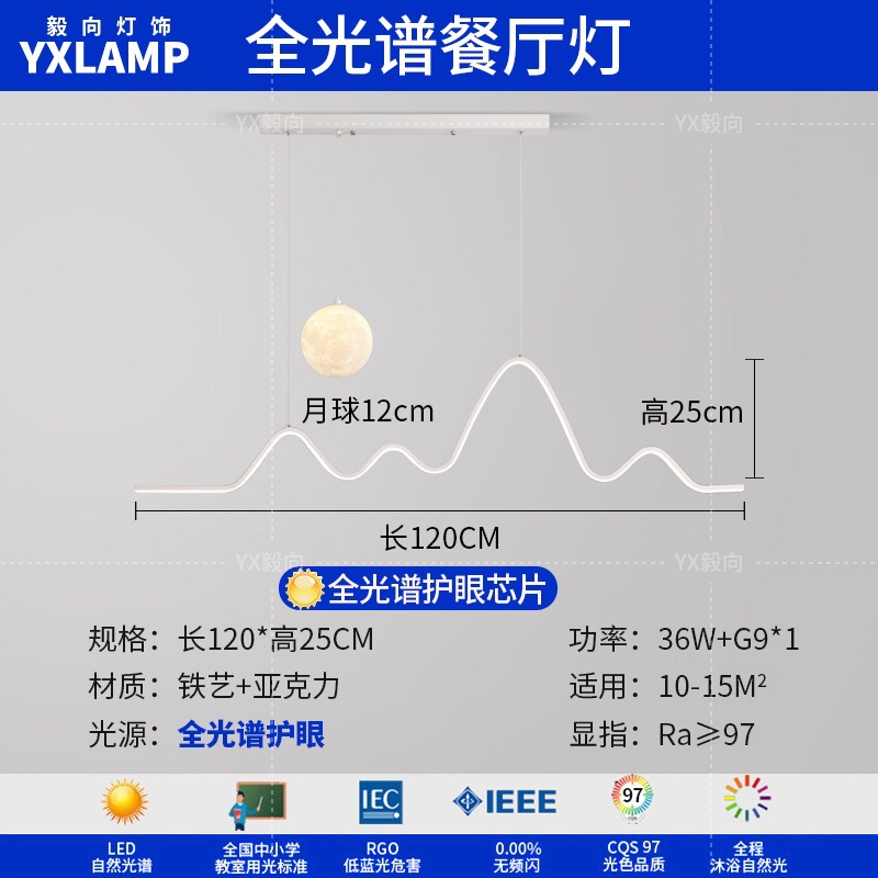 Luz de techo moderna y simple atmósfera 2025 nueva casa creativa Zhongshan paquete de lámparas de sala de estar lámpara principal