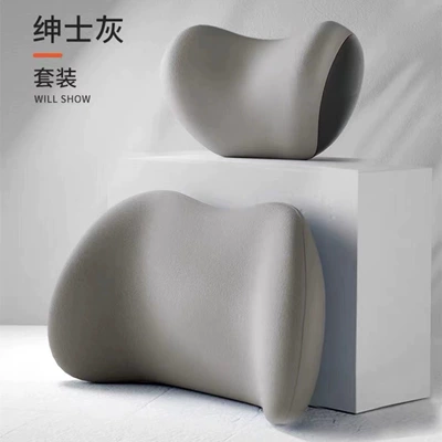 Waist and Shoulder Support Cushion, Waist support - gentleman-gray-headrest