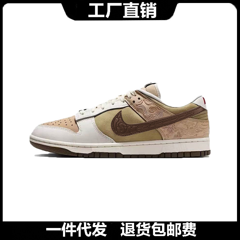 Putian Nike Men's Shoes Dunk Black and White Panda Sb Women's Shoes Year of the Horse Limited Edition Low-Top Couple's Sports Skateboard Shoes Trendy Putian Nike Men's Shoes Dunk Black and White Panda Sb Women's Shoes Year of the Horse Limited Edition Low-Top Couple's Sports Skateboard Shoes Trendy