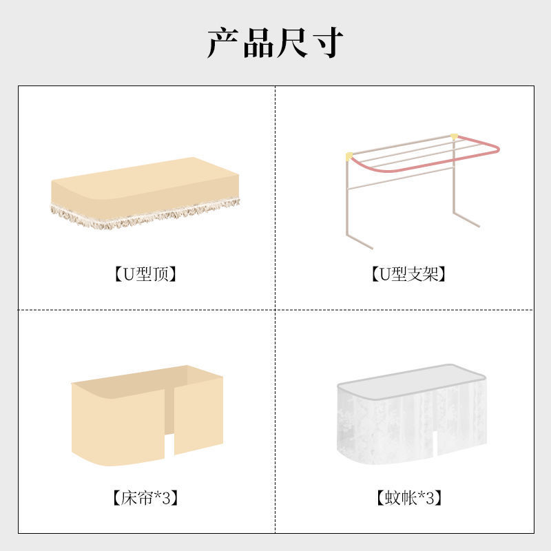床帘蚊帐一体式下铺宿舍滑轨全封闭 上铺女生型轨道遮光|undefined