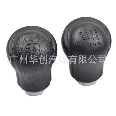 For Toyota Hilux Revo 2016-2022 gear shift knob gear shift head car handle gear lever