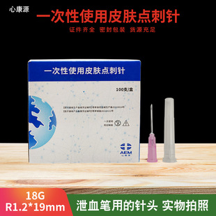 ������ʽע��P��^18g��Ѫ�P��Ѫ�aѪ��Ѫ�������ٰ�Ѫ���ƿ��