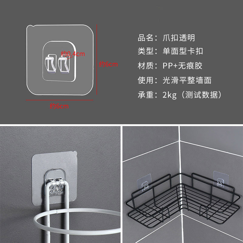 6*6 transparent "PC material single claw Buckle (firm]