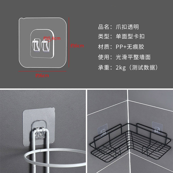 Seamless Adhesive Strong No-Drill Acrylic Hooks for Storage Racks, Brushed Nail Accessories, Strong Adhesive Without Marks