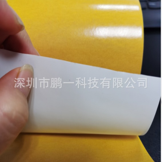 厂家直销易拉胶电池易拉胶笔记本电脑易拉胶手机易拉胶双面胶带