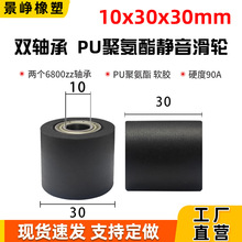 PU�۰���ƽ����z�p�S�л�݆��݌��^��6800�S���o����݆10*30*30