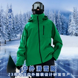 冲锋衣、裤;滑雪服;运动户外风衣