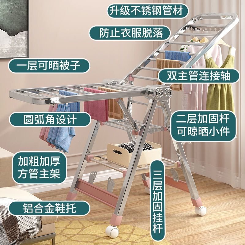 衣類乾燥ラック床置き家庭用バルコニー衣類ラック折りたたみ屋内外極厚多機能強力なステンレス鋼衣類乾燥ラック|undefined