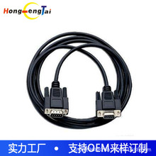 �S�����lRS232���ھ� DB9����ĸCOM�ھ�ֱ�B9ᘴ��ھ� ��������