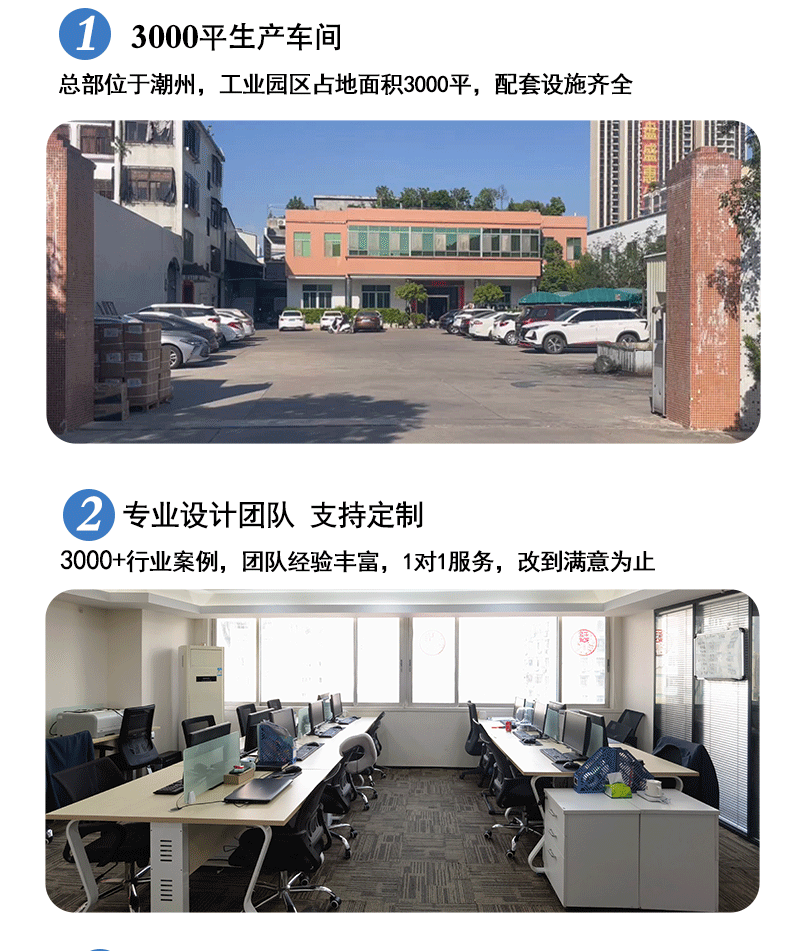 详情长图_03