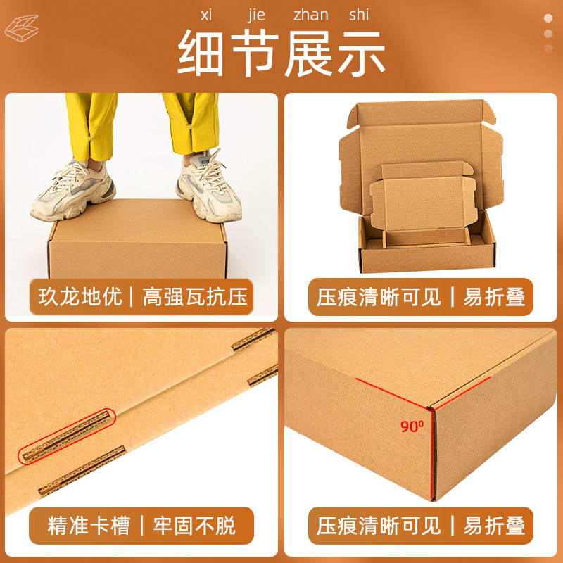 Fabricante de Cajas para Avión, Venta al por Mayor de Cajas de Embalaje de Papel Kraft Extra Resistentes con Cierre, Cajas de Embalaje Coloridas con Impresión de Logotipo