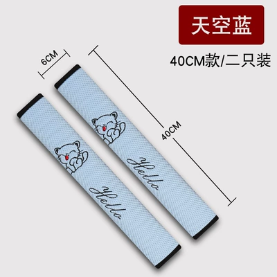 Seat belt shoulder pad – Interior Decoration - ice-net-cat-sky-blue-40cm-pair