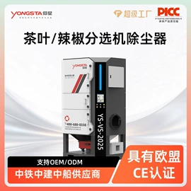 不脱硫除尘;空气净化设备;废气处理设备