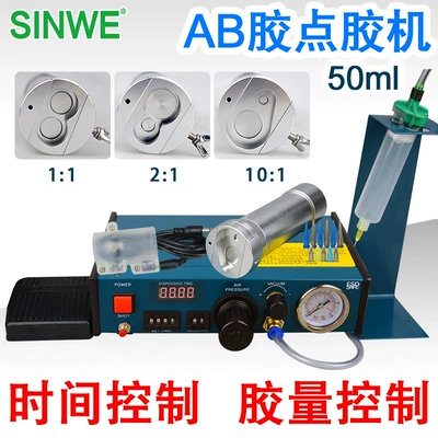 Automatic silicone dispensing machine Yapışqan paylayıcı adapterlər