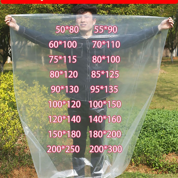 塑料袋子大号pe透明平口袋加厚内膜薄膜袋透明食品套缸腌酸菜袋子