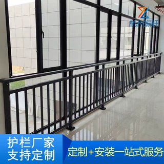 厂家供应锌钢阳台楼梯扶手飘窗护窗栏杆热镀锌组装式阳台防护栏