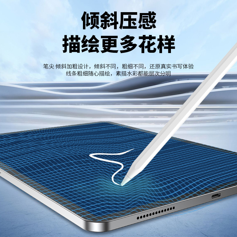 Appleのスタイラスペンに適合、iPad専用タッチスクリーンペン、第3世代アップグレード、磁気充電、誤操作防止、Bluetooth対応手書きペン|undefined