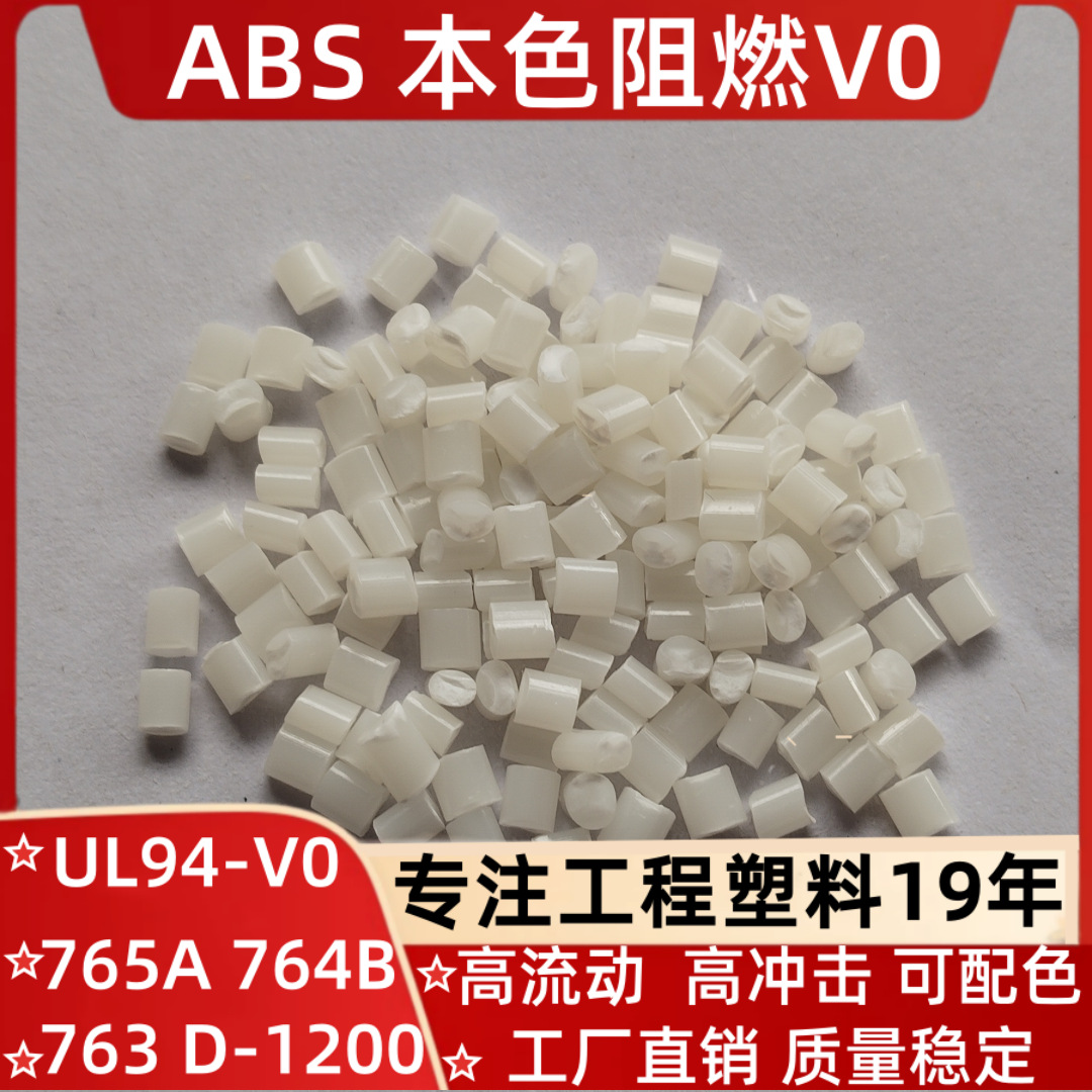 Abs Natural Black Flame Retardant and Fireproof V0 Material Can Replace Chimei Pa-765A Electrical Appliance Shell New Material Modified Plastic