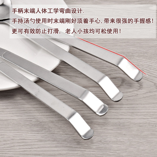 Hotel canteen public thicker stainless steel large spoon, long handle spoon, ice cream spoon, Western food spoon