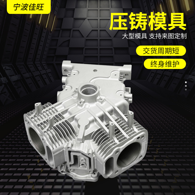 厂家供应精密铝合金铸造模具铸造加工汽车配件铝压铸型材数控加工