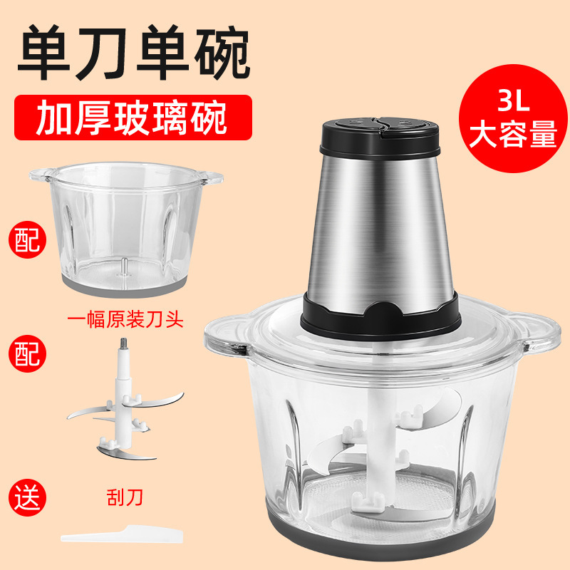 厂供不锈钢英标绞肉机110V小家电多用碎肉机厨房料理搅拌机绞菜机|undefined