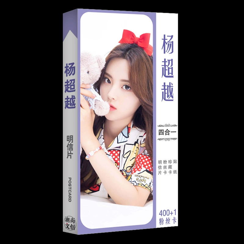 Звездная открытка Song Yaxuan Blackpink Times Youth Group Ma Jiaqi Deng в качестве наклейки на периферийную карту