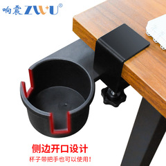 Storage table water cup rack office desktop bracket computer desk fixed cup holder cup desk storage cup holder