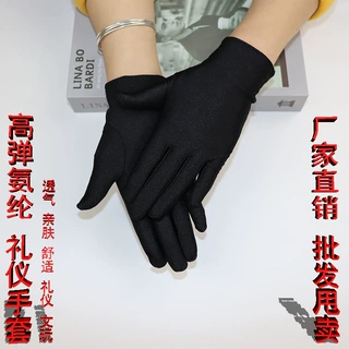 氨纶春夏秋季女士黑白色礼仪手套薄款舞蹈工业开车防晒高弹力手套