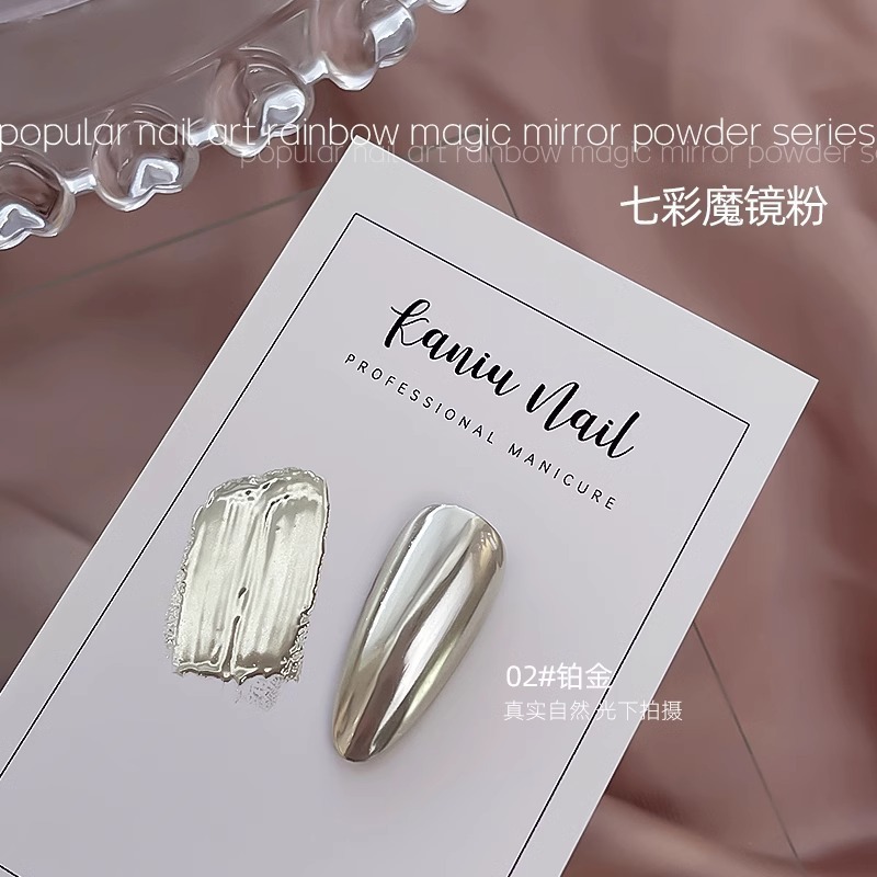 网红海莉同款月光镀金粉透明显白镜面魔镜粉月光珍珠粉美甲店专用|undefined