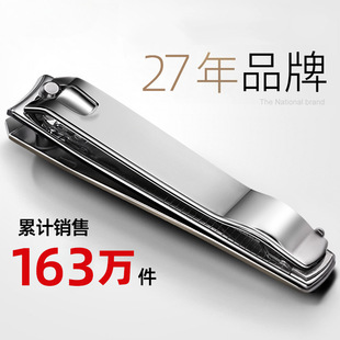 Nail Clipper Single Large Flat Nail Clipper Oblique Foot Nail Clipper Female Manicure Clipper Adult Home Jinda