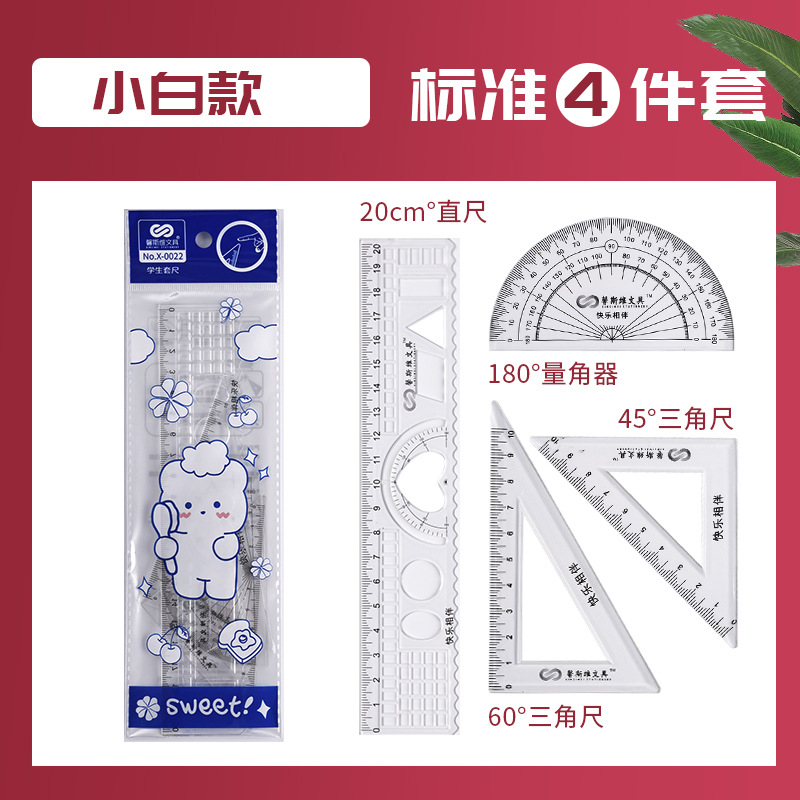 Conjunto de reglas para estudiantes, conjunto de 4 piezas, regla de 20cm, juego de tablero triangular, medidor de regla, macarons multifuncionales para estudiantes de primaria