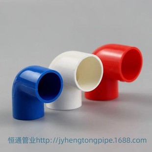 늹�90&deg;���^ 늾��܏��^ UPVC늹�����  늹����^ PVC���^