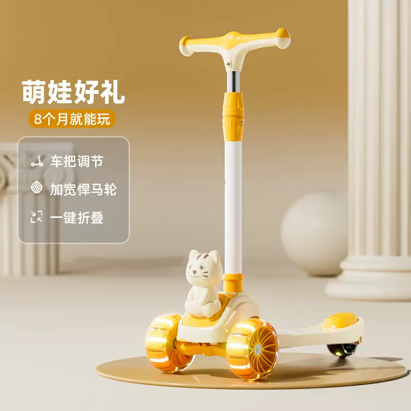 卡通滑板车儿童1-3-6岁2男童踏板宝宝可坐可骑滑女孩公主款溜溜车