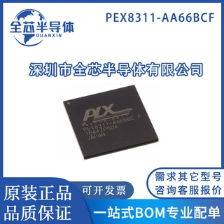 PEX8311-AA66BCF PCIE桥芯片全新进口原装PLX BGA PEX8311-AA66BC