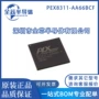 plxbga全新pex8311-aa66bc芯片