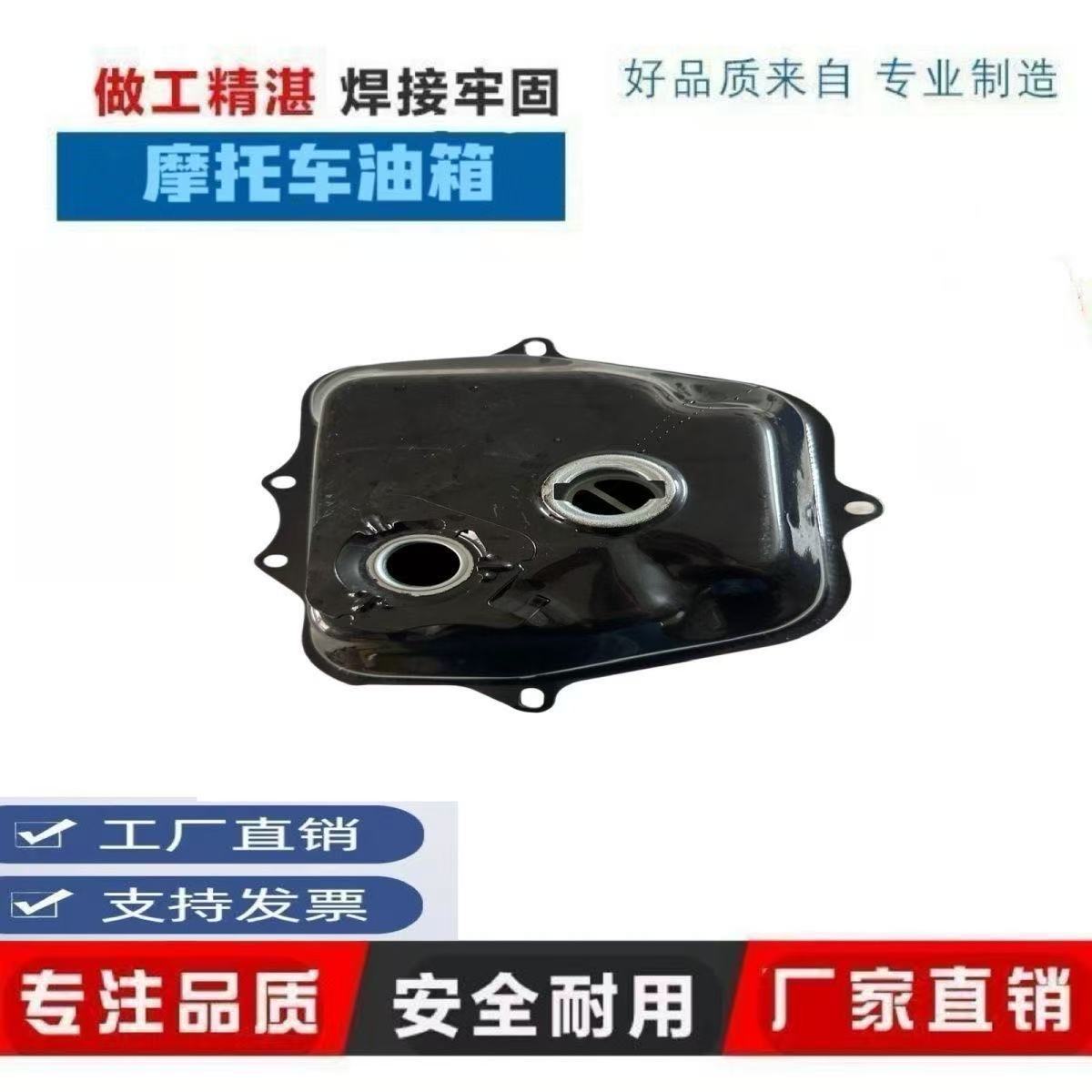 Factory Direct Sales of Export Products with High Quality and Favorable Prices, Motorcycle Scooters, Large and Small Princess Fuel Tanks, Honda 100