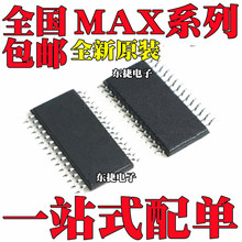 ȫ�� MAX1709EUI MAX1968EUI MAX9150EUI MAX9153EUI ��ƬTSSOP28