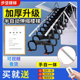 加厚阁楼伸缩楼梯折叠升降楼梯家用复式别墅室内拉伸隐形梯小梯子