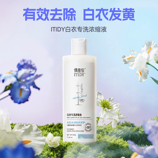 ż����ITIDY��sϴ��Һ������Iȥ�S��������坍���ϴ��Һ500g