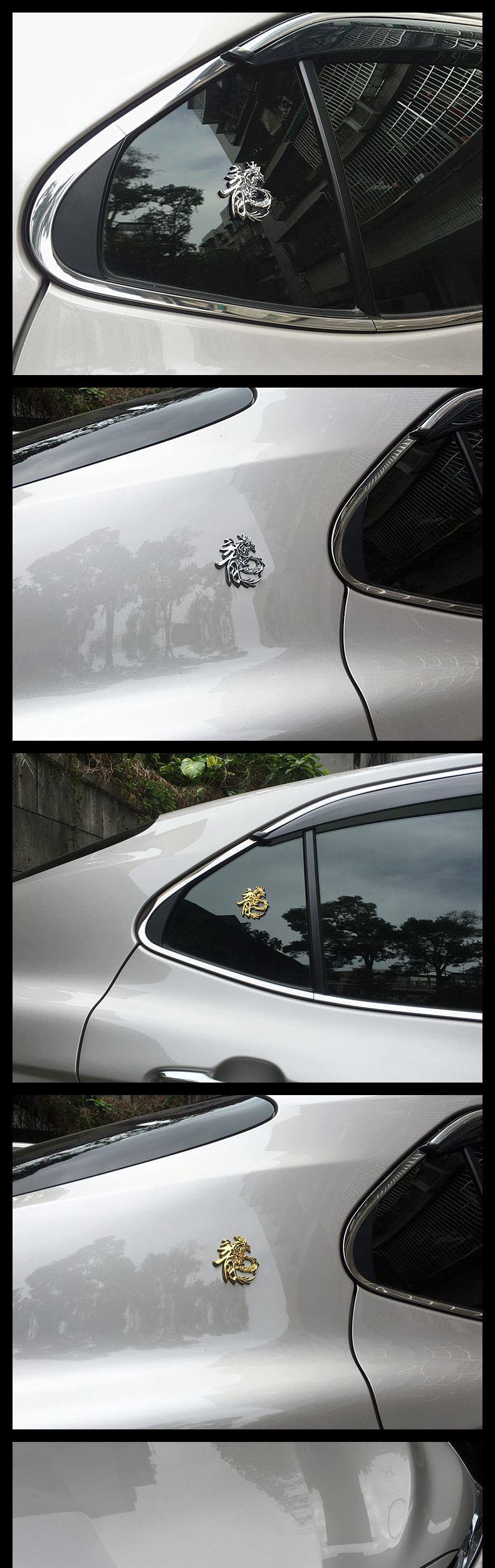 2024 Three-Dimensional Dragon Car Sticker Gold and Silver Dragon Year Metal Sticker Rear Tail Label Body Decoration Sticker Grille Modified Car Sticker