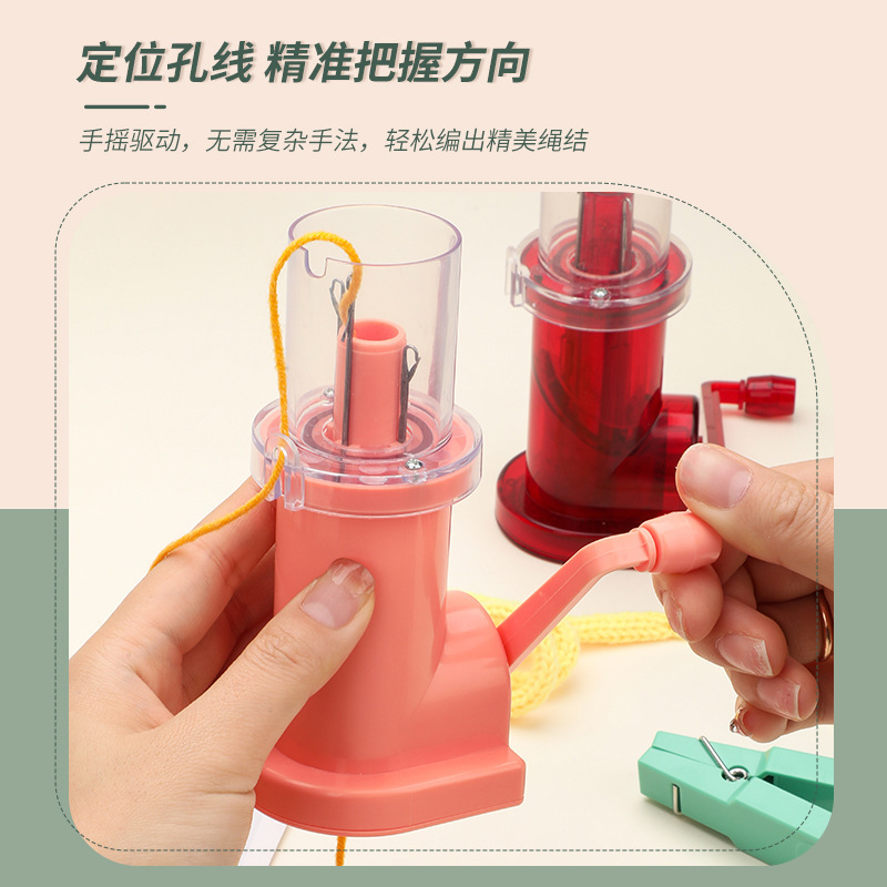 手摇绕线器编绳器 家用手动塑料毛线编织器 diy饰品编织 跨境批发