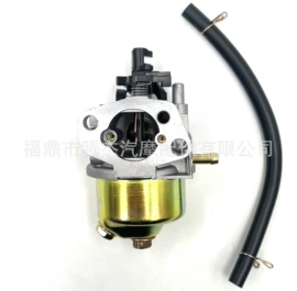 化油器;摩托车通用件;摩托车化油器