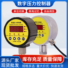 @1.6MPa܉_P־ܲPˮ늽c