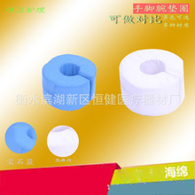 体位垫手脚圈 瘫痪卧床病人翻身垫圈 护理脚踝足部