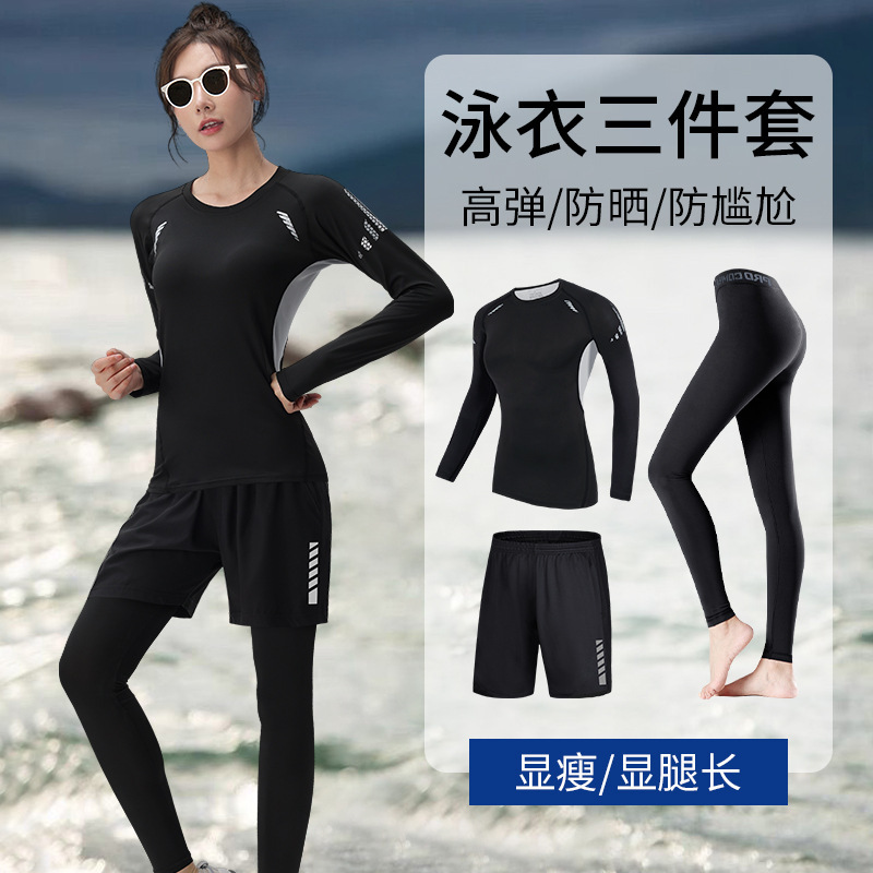 Trajes de baño de mujer 2025 nuevos trajes de baño protectores solares, trajes de medusa, pantalones de buceo conservadores divididos