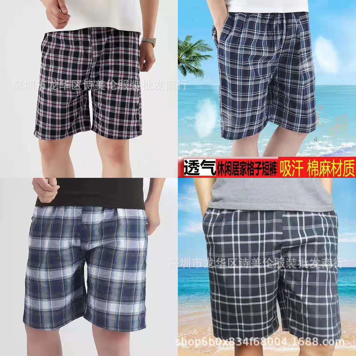 Foreign trade clothing wholesale, street stall clothes, men's beach shorts, 5 yuan, Jiangsu inventory, 1-5 yuan, market goods, trendy brands