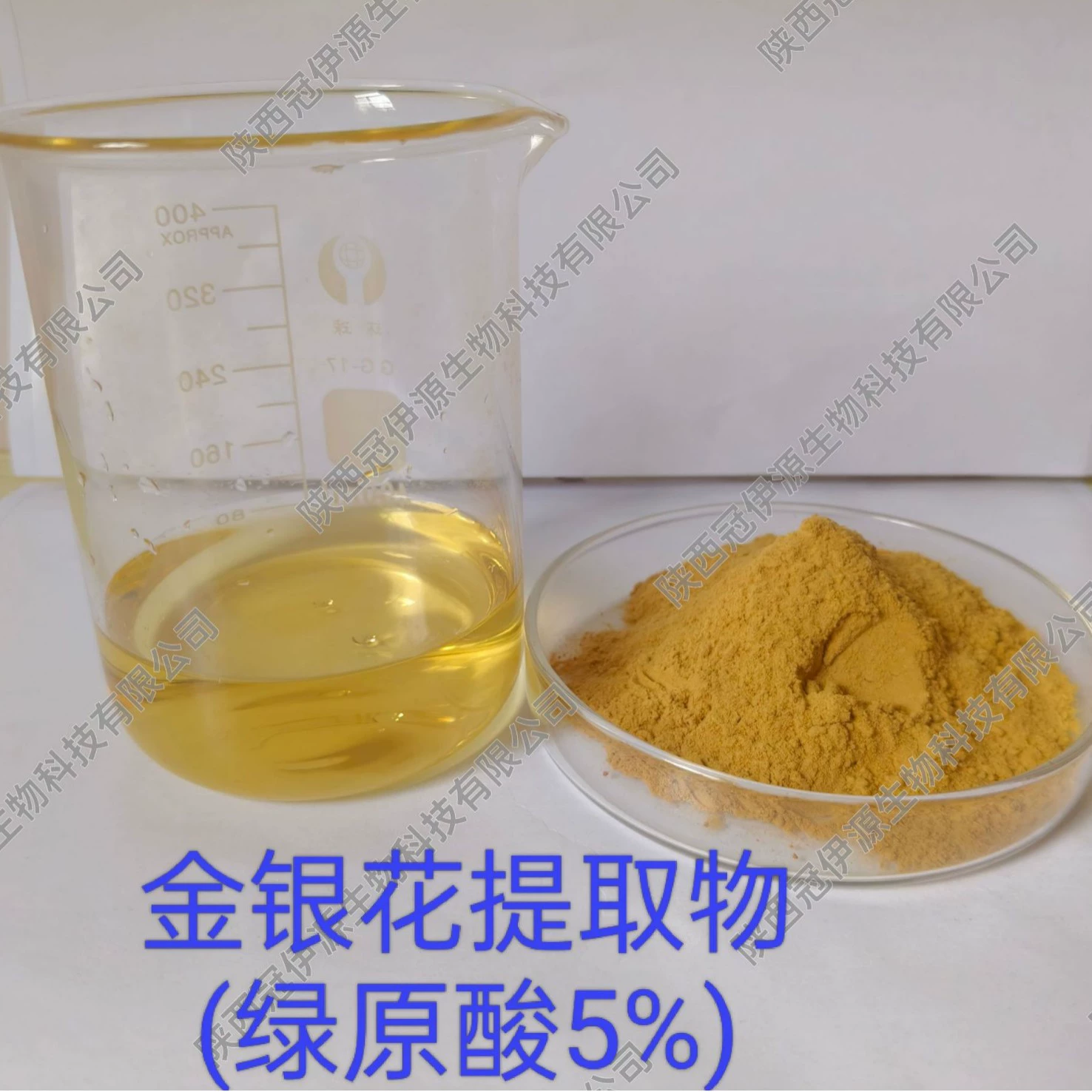 Экстракт жимолости, водорастворимый порошок жимолости в наличии, хлорогеновая кислота жимолости 5%, лекарственный и пищевой порошок жимолости