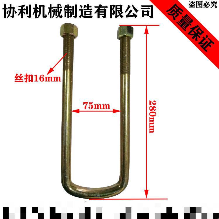 厂家直供m16U型螺栓U型螺丝U型卡骑马螺丝骑马螺栓汽车钢板卡子