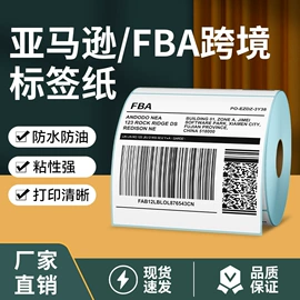 热敏打印机;标签打印纸;热敏打印机