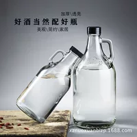 Калифорнийская бутылка запечатанная бутылка для вина Бытовая бутылка для вина Фруктовое вино Специальное прозрачное утолщение стеклянная бутылка для вина